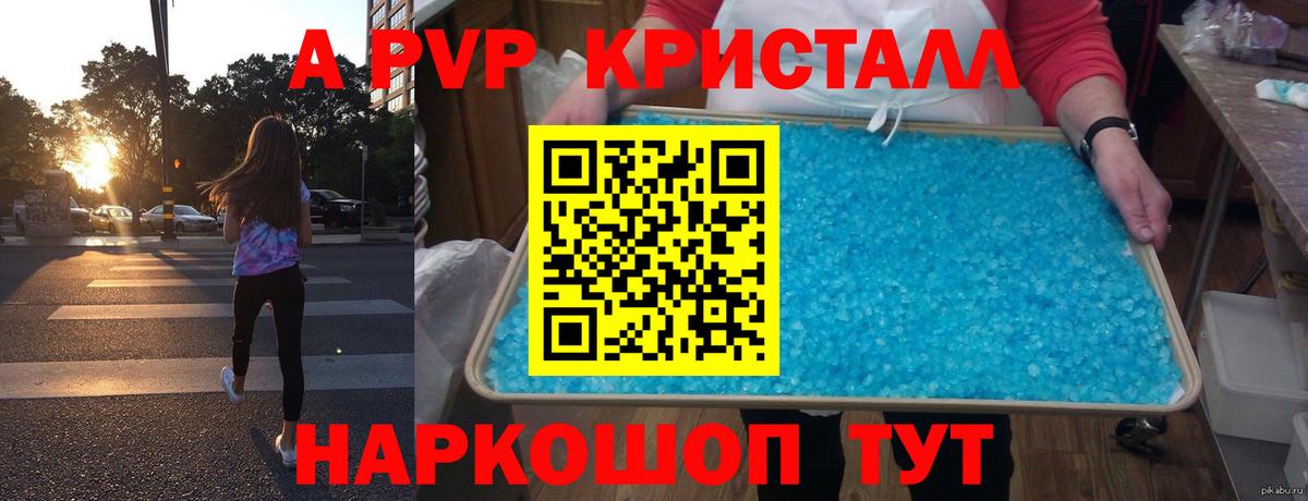 Бошки Шишки  ГАШИШ  Рязань  COCAIN  НБОМе  Вход с VPN  Купить наркотики цена  МЕФ кристаллы  МЕТАМФЕТАМИН 