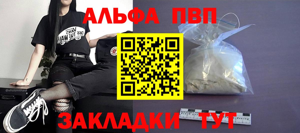 КОКАИН Рязань