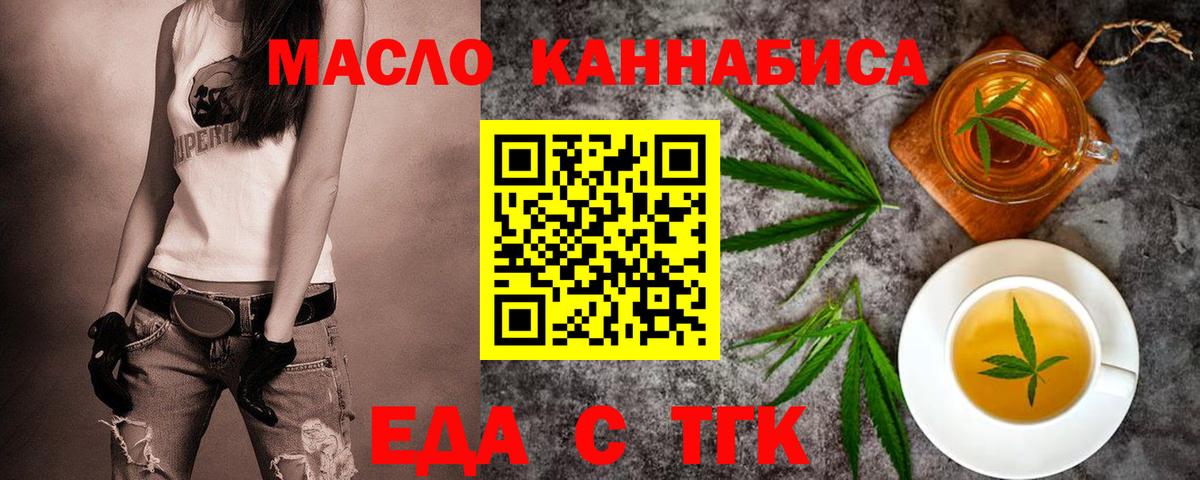 Canna-Cookies марихуана  Вход с VPN  Рязань 