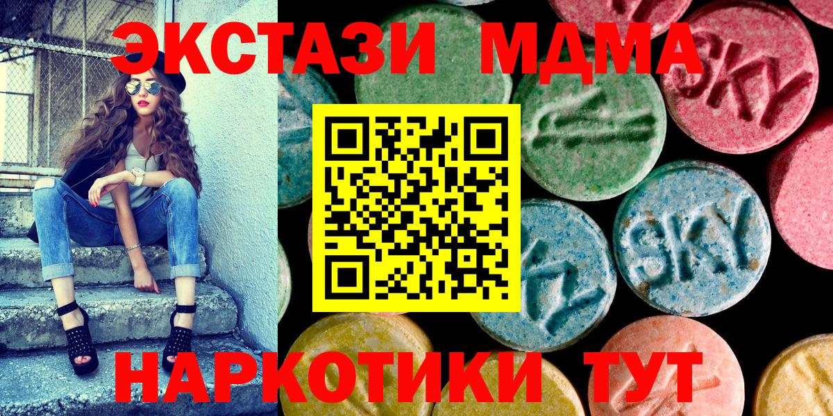 ЭКСТАЗИ диски  Экстази VHQ  Рязань  Экстази  Вход с VPN 
