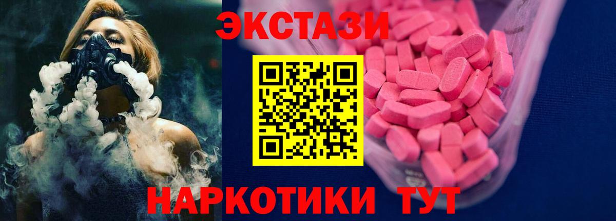 Экстази Дубай Рязань