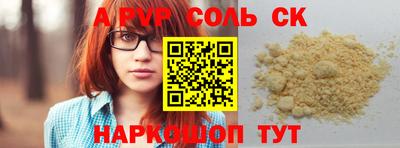 кокаин премиум Северобайкальск