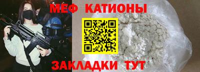 дмт Севастополь