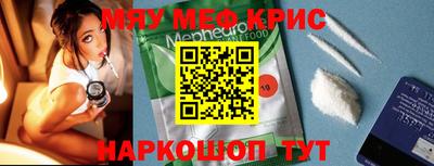 дмт Севастополь