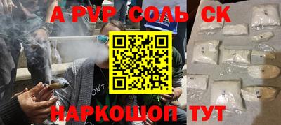 дмт Севастополь