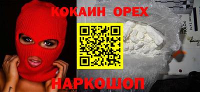 гидра Свободный