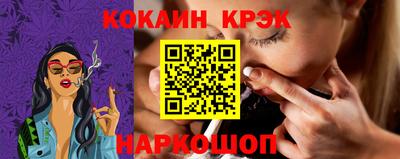 гидра Свободный