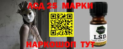 гидра Свободный