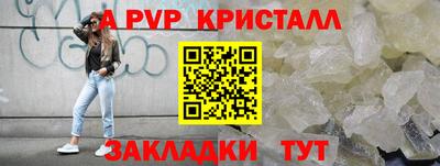 гидра Свободный