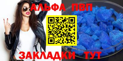 гидра Свободный