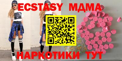 гидра Свободный