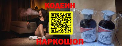 кокаин премиум Северобайкальск