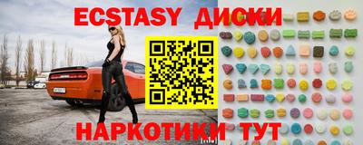 кокаин премиум Северобайкальск