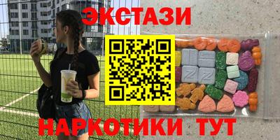 кокаин премиум Северобайкальск