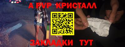 дмт Севастополь