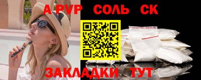 гидра Свободный