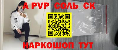 дмт Севастополь