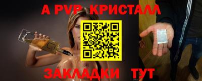 дмт Севастополь