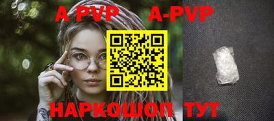 гидра Свободный