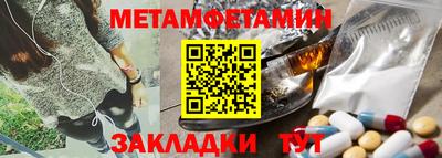 кокаин премиум Северобайкальск
