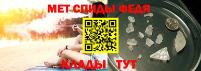 гидра Свободный