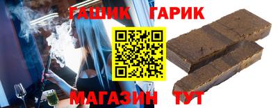 кокаин премиум Северобайкальск