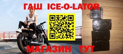 гидра Свободный