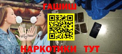 гидра Свободный