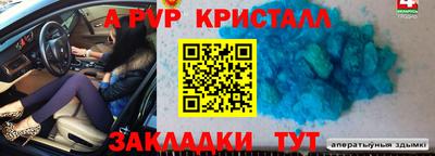 гидра Свободный
