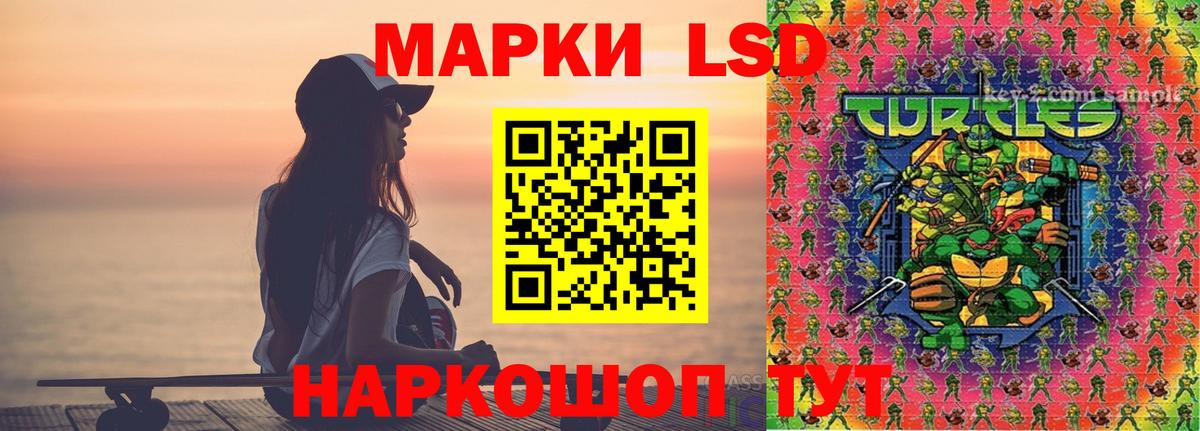 Рязань  ЛСД экстази кислота  Вход с VPN 