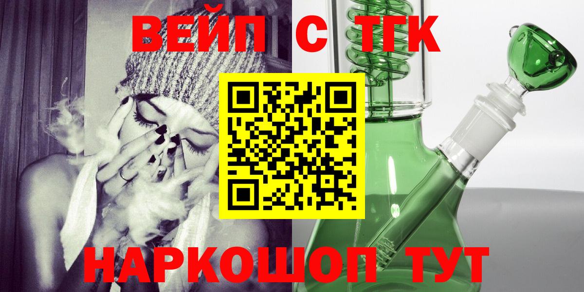 ТГК концентрат Рязань