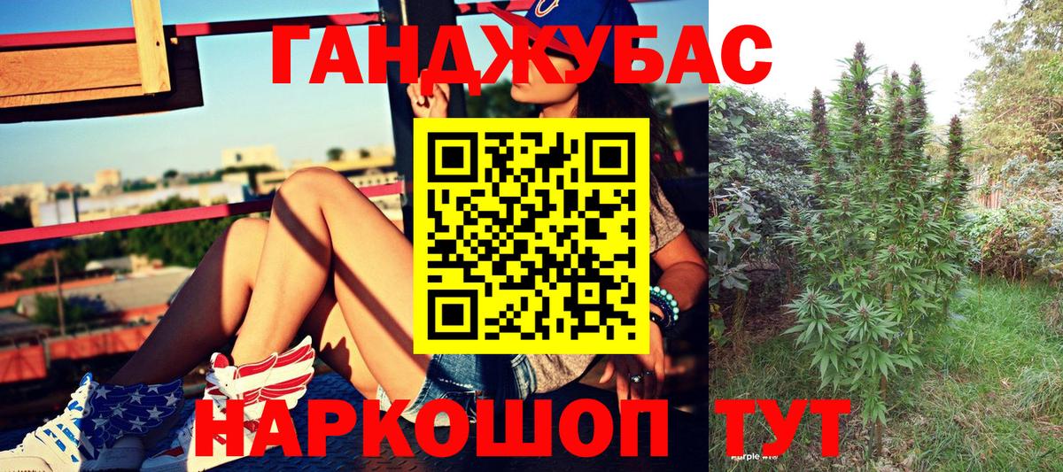 Марихуана конопля Рязань