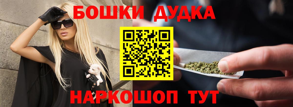 Канабис планчик  Каннабис THC 21%  Каннабис индика  Вход с VPN  Марихуана AK-47  Рязань 